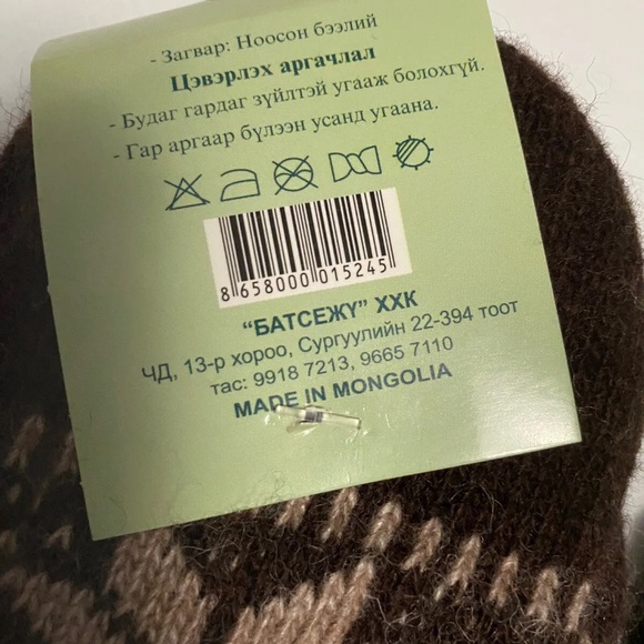 Yak wool blend mittens brown made in Mongolia - Picture 2 of 4